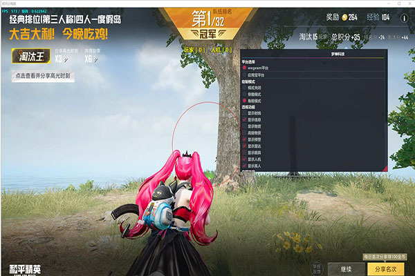 CF主宰外挂官网软件效果